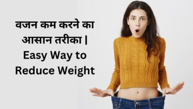 Reduce Weight